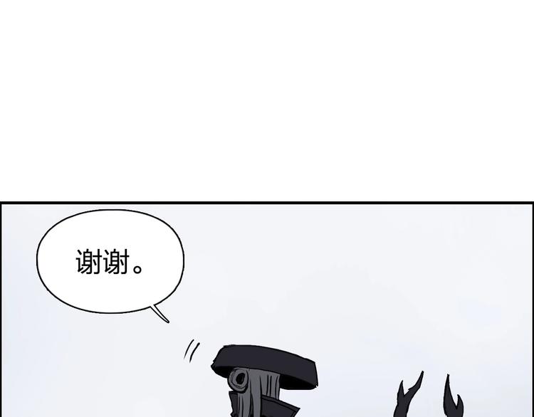 《超能立方》漫画最新章节第197话 遇事不决aoe免费下拉式在线观看章节第【137】张图片