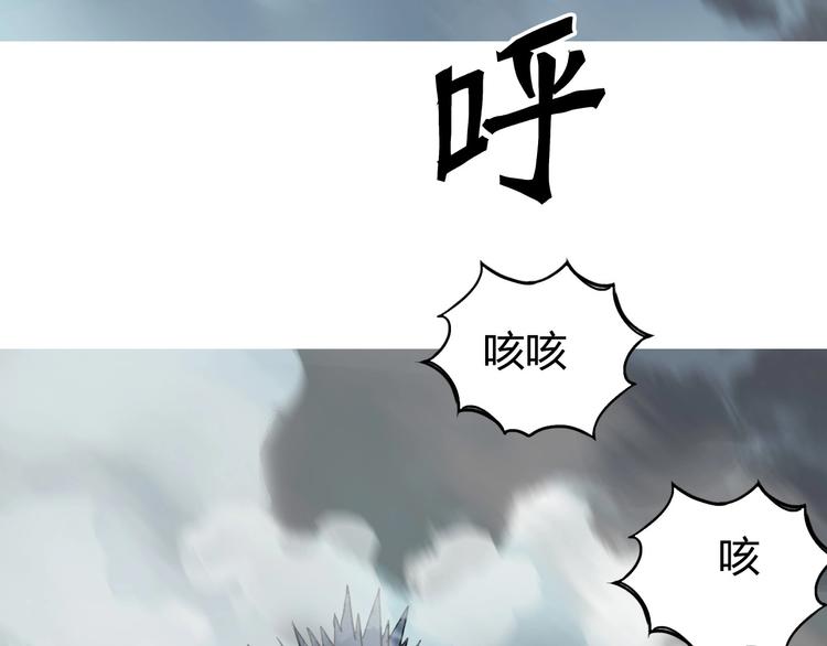 《超能立方》漫画最新章节第197话 遇事不决aoe免费下拉式在线观看章节第【99】张图片