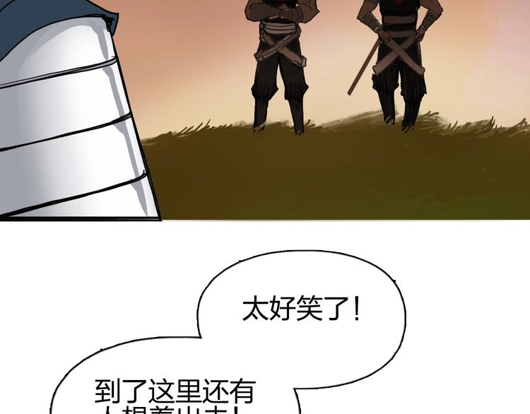 《超能立方》漫画最新章节第198话 石像与秘密免费下拉式在线观看章节第【112】张图片