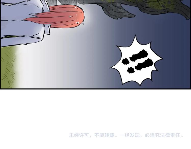 《超能立方》漫画最新章节第198话 石像与秘密免费下拉式在线观看章节第【136】张图片