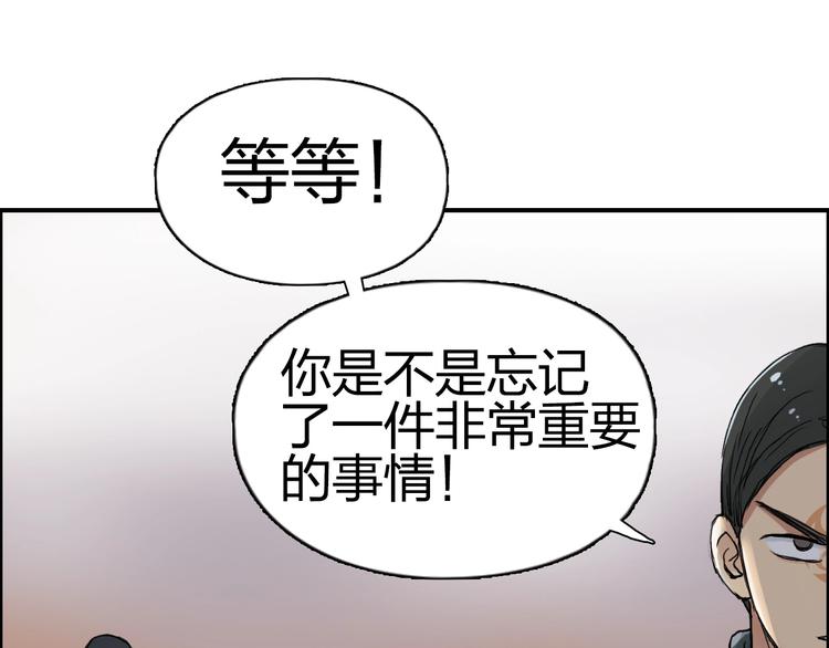 《超能立方》漫画最新章节第198话 石像与秘密免费下拉式在线观看章节第【139】张图片