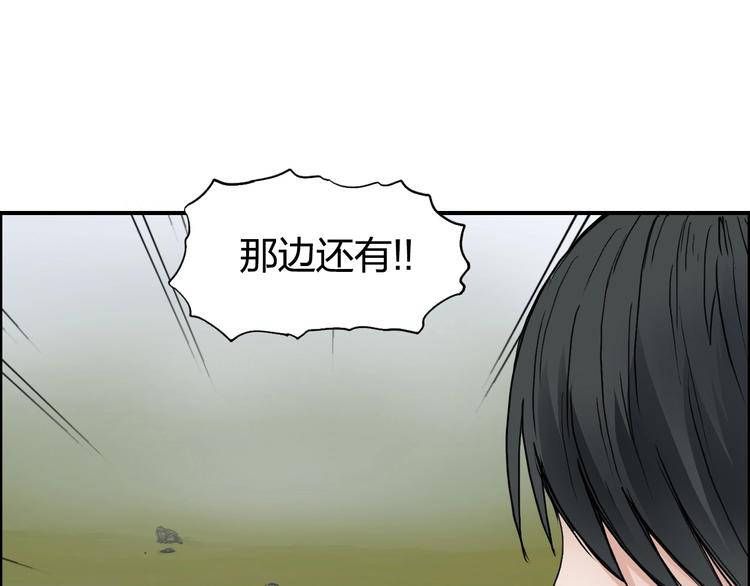 《超能立方》漫画最新章节第198话 石像与秘密免费下拉式在线观看章节第【62】张图片