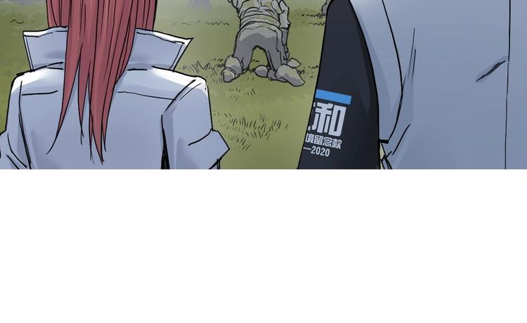 《超能立方》漫画最新章节第198话 石像与秘密免费下拉式在线观看章节第【83】张图片