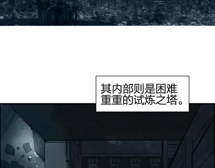 《超能立方》漫画最新章节第200话 你是魔鬼吗？免费下拉式在线观看章节第【128】张图片