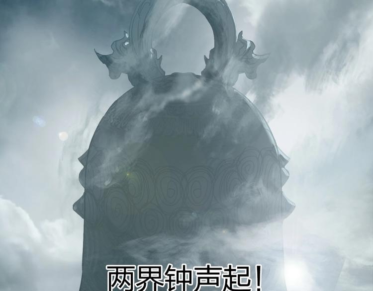 《超能立方》漫画最新章节第200话 你是魔鬼吗？免费下拉式在线观看章节第【133】张图片