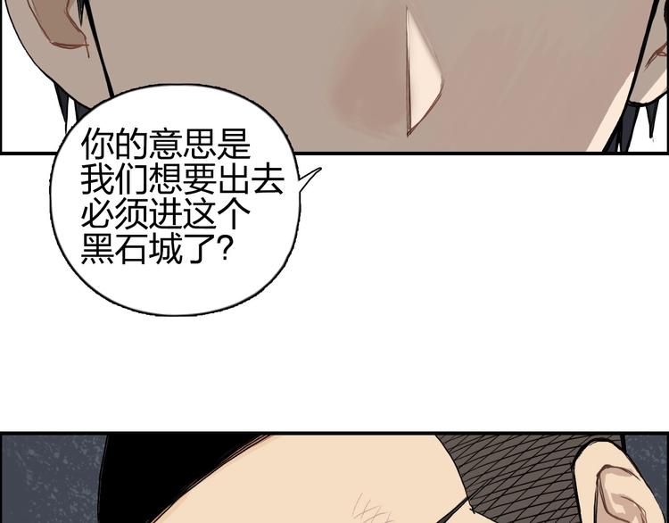 《超能立方》漫画最新章节第200话 你是魔鬼吗？免费下拉式在线观看章节第【137】张图片