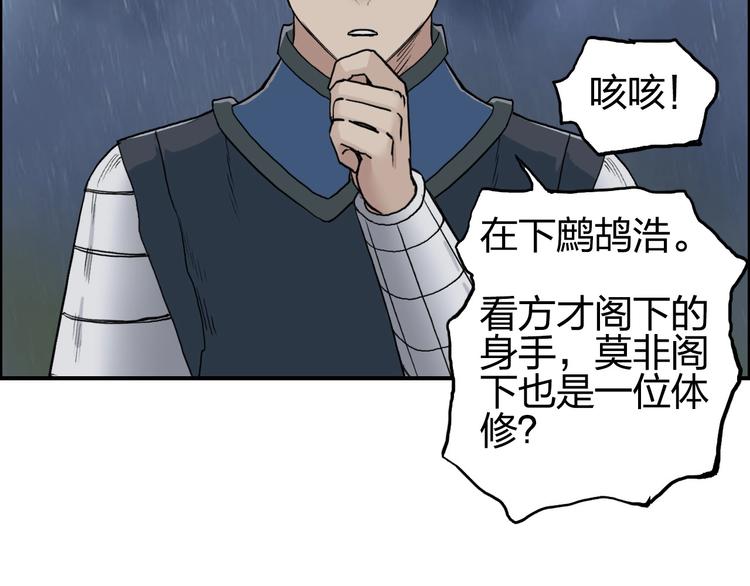 《超能立方》漫画最新章节第200话 你是魔鬼吗？免费下拉式在线观看章节第【44】张图片