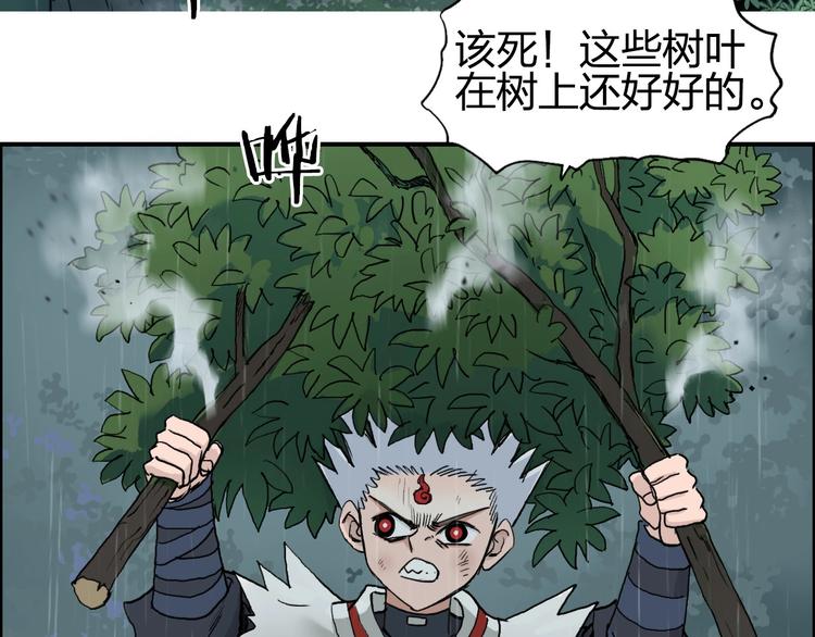 《超能立方》漫画最新章节第200话 你是魔鬼吗？免费下拉式在线观看章节第【83】张图片