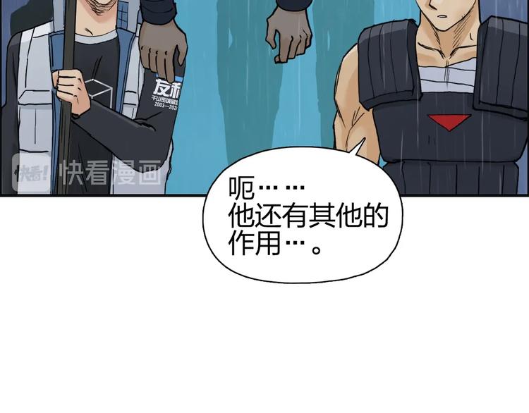 《超能立方》漫画最新章节第200话 你是魔鬼吗？免费下拉式在线观看章节第【92】张图片