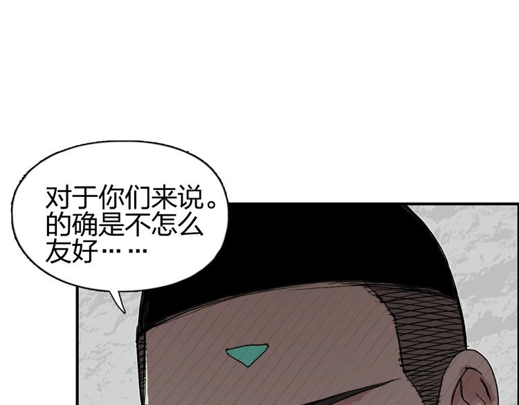 《超能立方》漫画最新章节第201话 真视之拳警告免费下拉式在线观看章节第【10】张图片