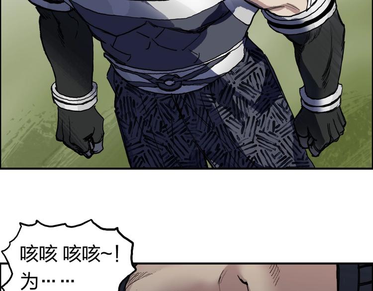 《超能立方》漫画最新章节第201话 真视之拳警告免费下拉式在线观看章节第【107】张图片