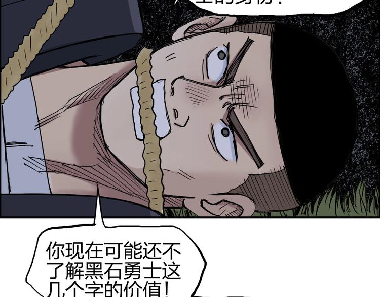 《超能立方》漫画最新章节第201话 真视之拳警告免费下拉式在线观看章节第【21】张图片