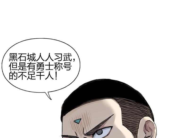 《超能立方》漫画最新章节第201话 真视之拳警告免费下拉式在线观看章节第【30】张图片