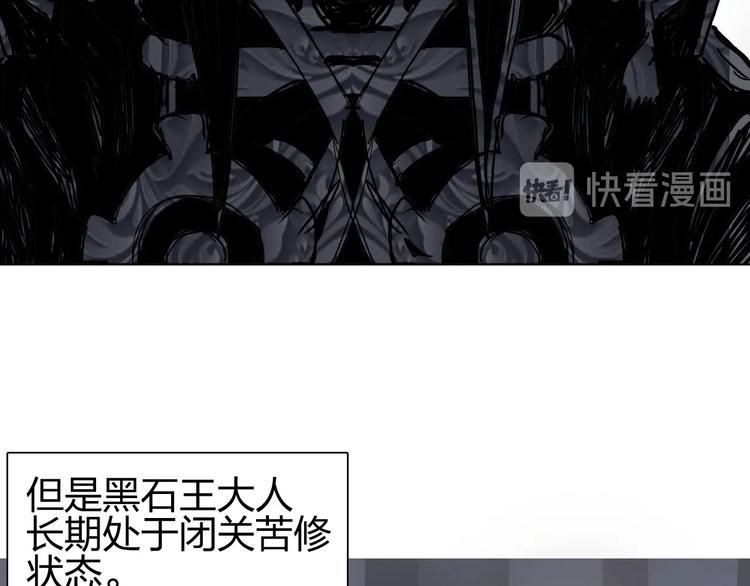 《超能立方》漫画最新章节第201话 真视之拳警告免费下拉式在线观看章节第【37】张图片