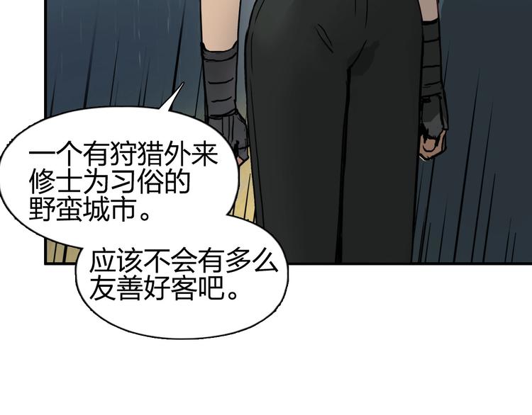 《超能立方》漫画最新章节第201话 真视之拳警告免费下拉式在线观看章节第【9】张图片