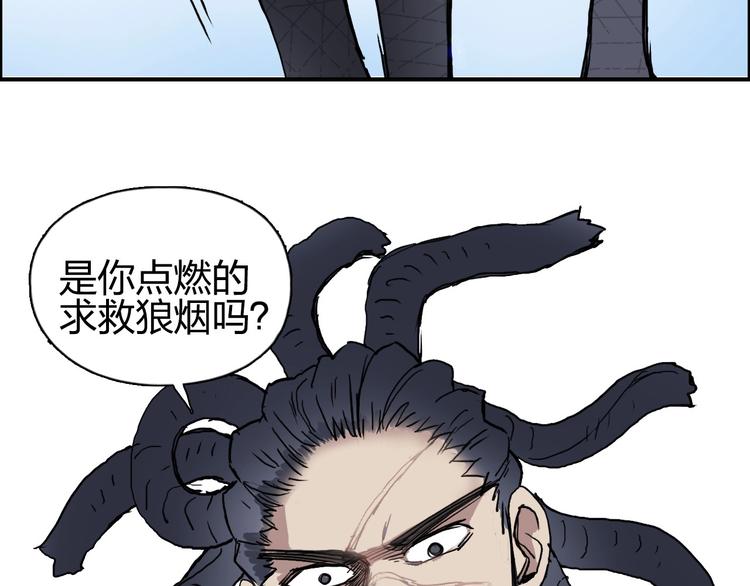 《超能立方》漫画最新章节第201话 真视之拳警告免费下拉式在线观看章节第【92】张图片