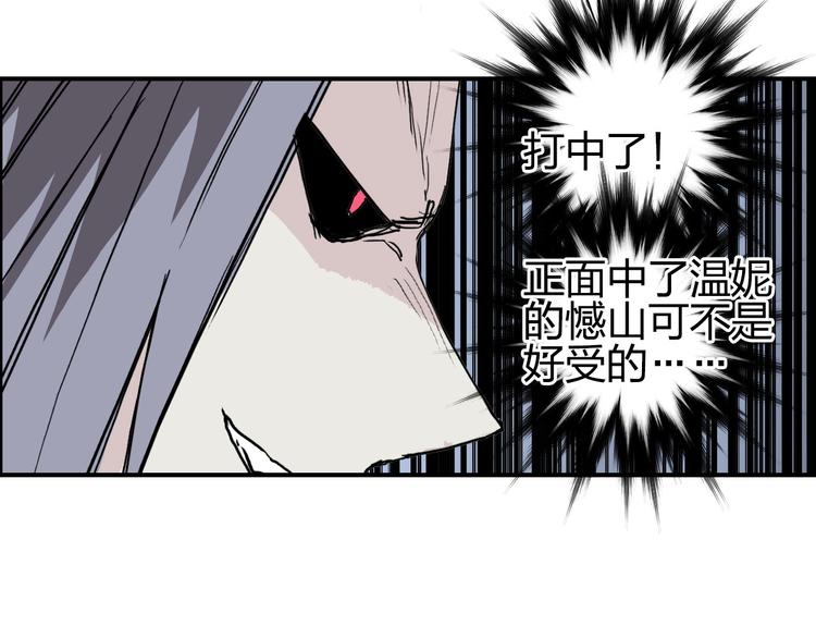 《超能立方》漫画最新章节第204话 趁火打个劫免费下拉式在线观看章节第【40】张图片