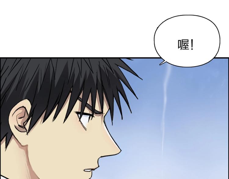 《超能立方》漫画最新章节第204话 趁火打个劫免费下拉式在线观看章节第【90】张图片