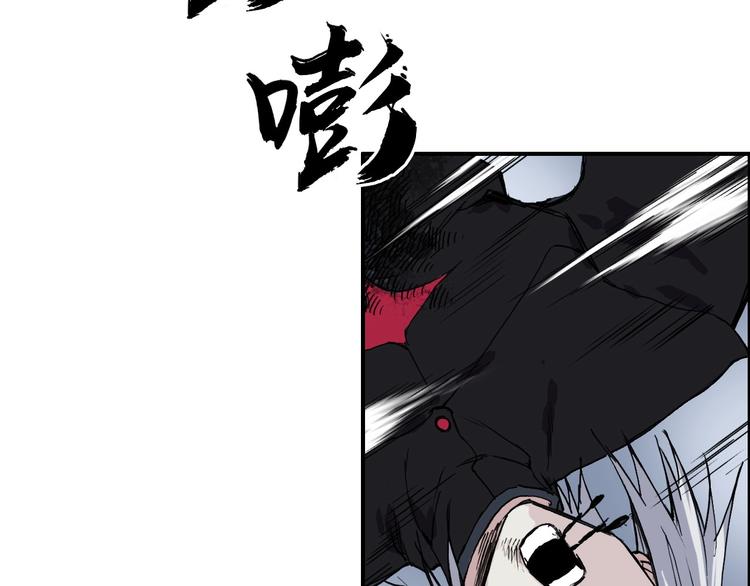 《超能立方》漫画最新章节第205话 正义四打一免费下拉式在线观看章节第【129】张图片