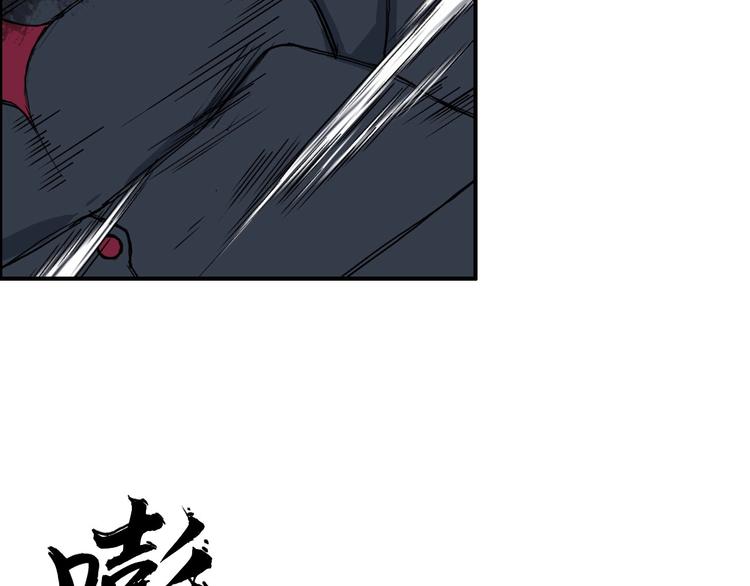 《超能立方》漫画最新章节第205话 正义四打一免费下拉式在线观看章节第【131】张图片