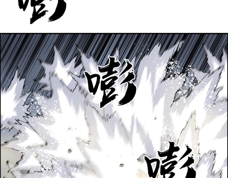 《超能立方》漫画最新章节第205话 正义四打一免费下拉式在线观看章节第【132】张图片