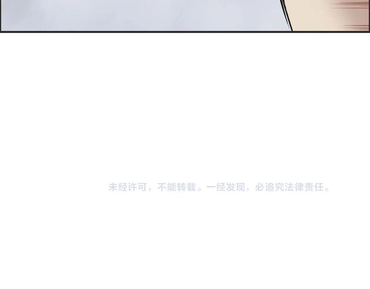 《超能立方》漫画最新章节第205话 正义四打一免费下拉式在线观看章节第【144】张图片