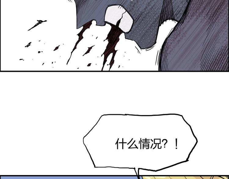 《超能立方》漫画最新章节第205话 正义四打一免费下拉式在线观看章节第【153】张图片