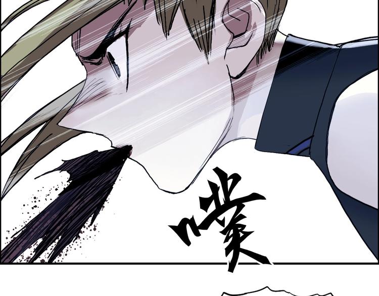 《超能立方》漫画最新章节第205话 正义四打一免费下拉式在线观看章节第【46】张图片