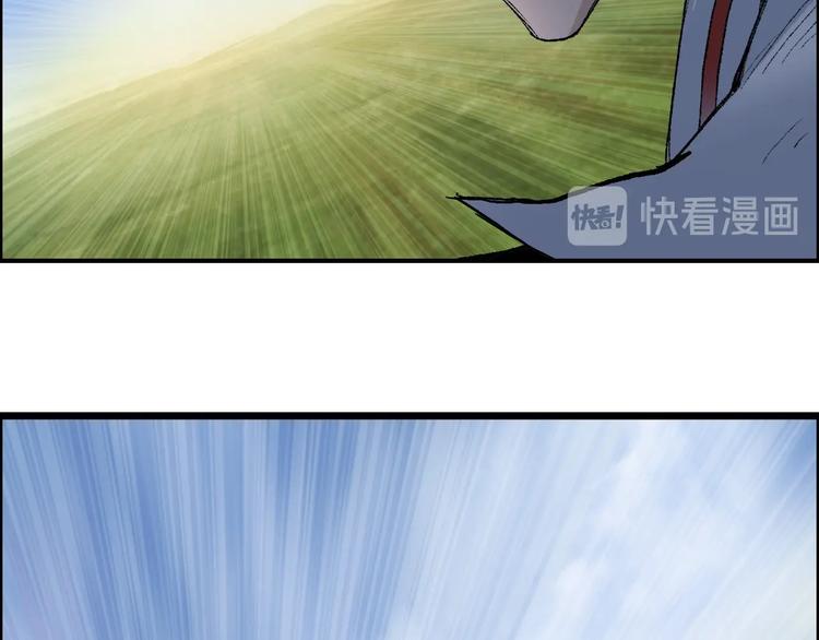 《超能立方》漫画最新章节第206话 正义的老阴X免费下拉式在线观看章节第【101】张图片