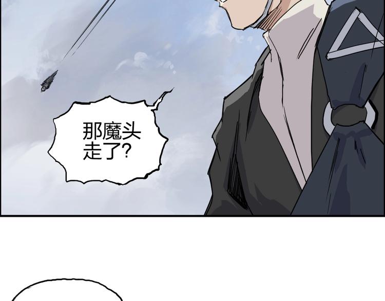 《超能立方》漫画最新章节第206话 正义的老阴X免费下拉式在线观看章节第【106】张图片