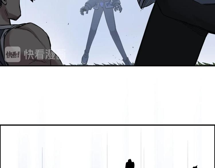 《超能立方》漫画最新章节第206话 正义的老阴X免费下拉式在线观看章节第【12】张图片