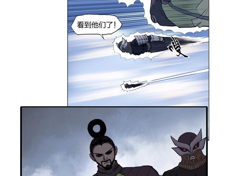 《超能立方》漫画最新章节第206话 正义的老阴X免费下拉式在线观看章节第【139】张图片