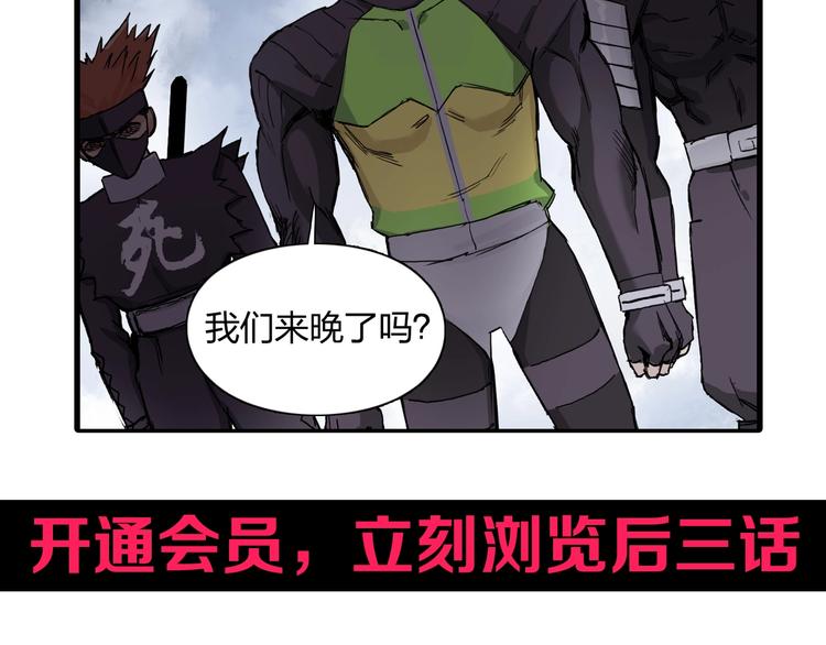 《超能立方》漫画最新章节第206话 正义的老阴X免费下拉式在线观看章节第【140】张图片