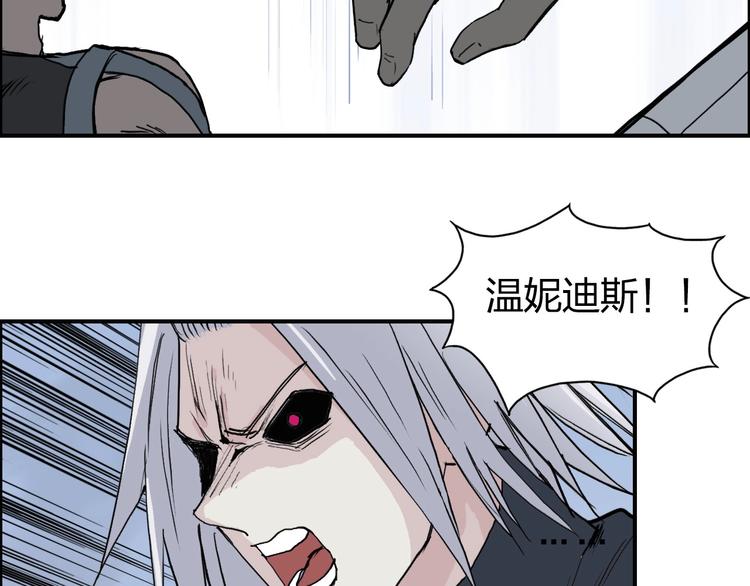 《超能立方》漫画最新章节第206话 正义的老阴X免费下拉式在线观看章节第【15】张图片