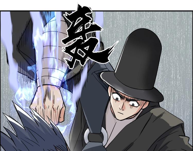 《超能立方》漫画最新章节第206话 正义的老阴X免费下拉式在线观看章节第【32】张图片