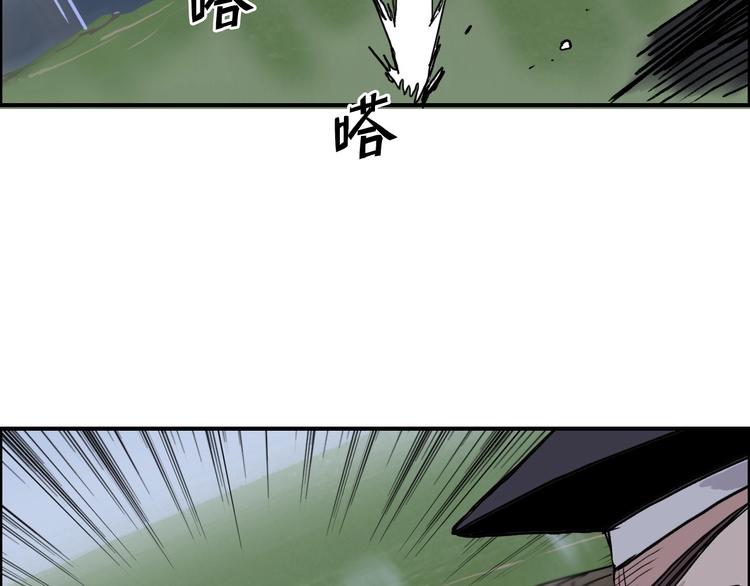 《超能立方》漫画最新章节第206话 正义的老阴X免费下拉式在线观看章节第【53】张图片