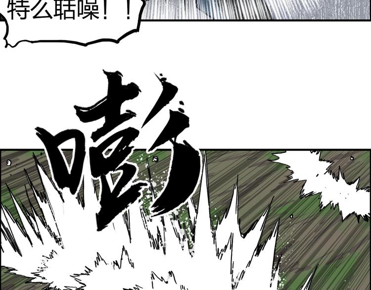 《超能立方》漫画最新章节第206话 正义的老阴X免费下拉式在线观看章节第【65】张图片