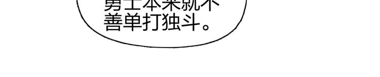 《超能立方》漫画最新章节第206话 正义的老阴X免费下拉式在线观看章节第【92】张图片