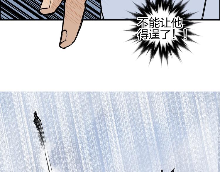 【超能立方】漫画-（第207话 瞬息万变的战局）章节漫画下拉式图片-20.jpg
