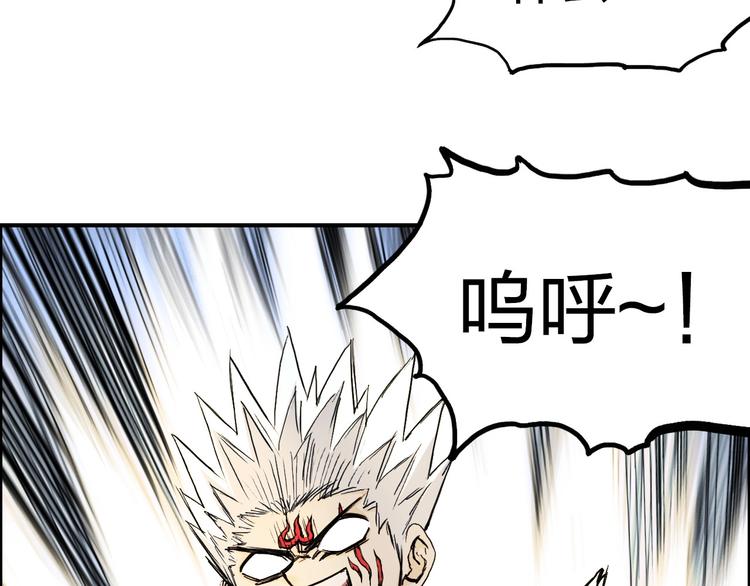 《超能立方》漫画最新章节第207话 瞬息万变的战局免费下拉式在线观看章节第【37】张图片