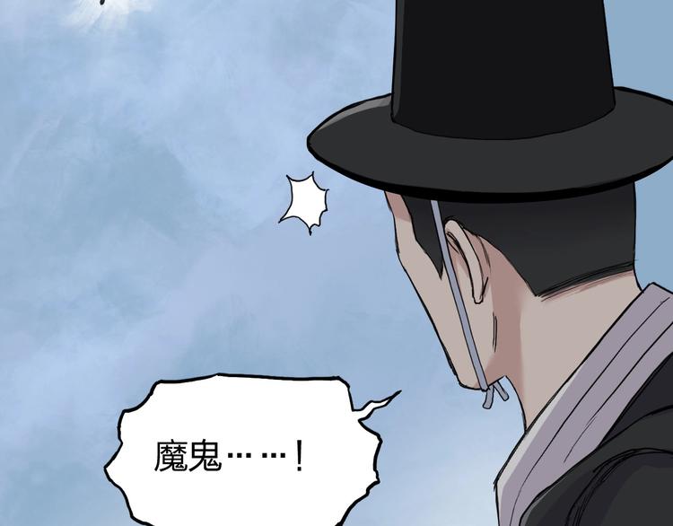 《超能立方》漫画最新章节第207话 瞬息万变的战局免费下拉式在线观看章节第【41】张图片