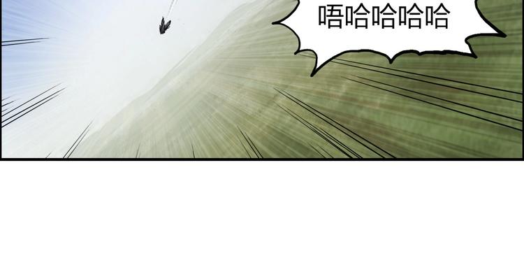 【超能立方】漫画-（第207话 瞬息万变的战局）章节漫画下拉式图片-66.jpg