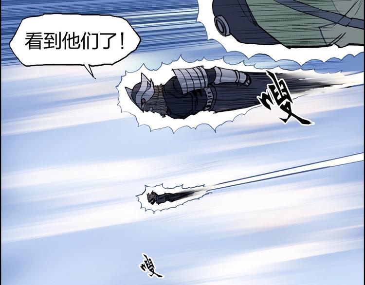 【超能立方】漫画-（第207话 瞬息万变的战局）章节漫画下拉式图片-72.jpg