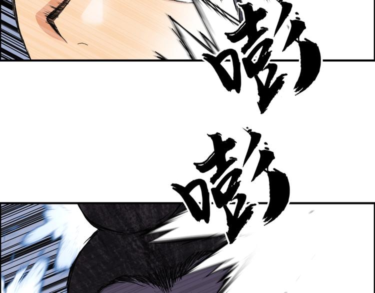 《超能立方》漫画最新章节第208话 主角不是我？免费下拉式在线观看章节第【68】张图片