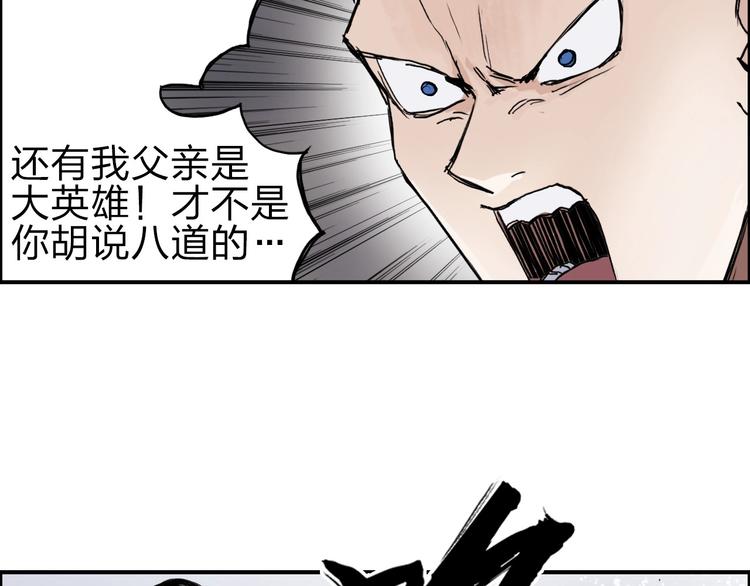 《超能立方》漫画最新章节第211话 此乃商机免费下拉式在线观看章节第【35】张图片