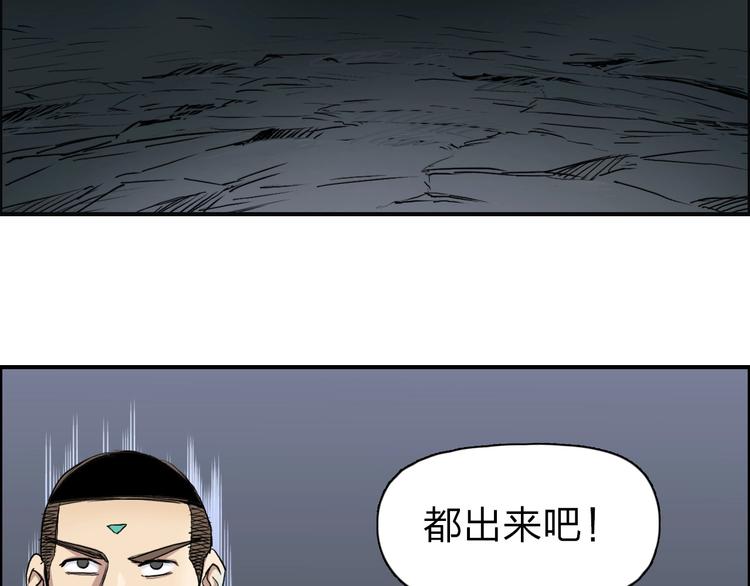 《超能立方》漫画最新章节第211话 此乃商机免费下拉式在线观看章节第【57】张图片