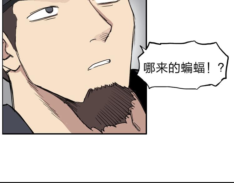 《超能立方》漫画最新章节第212话 恭喜我被算计了免费下拉式在线观看章节第【136】张图片