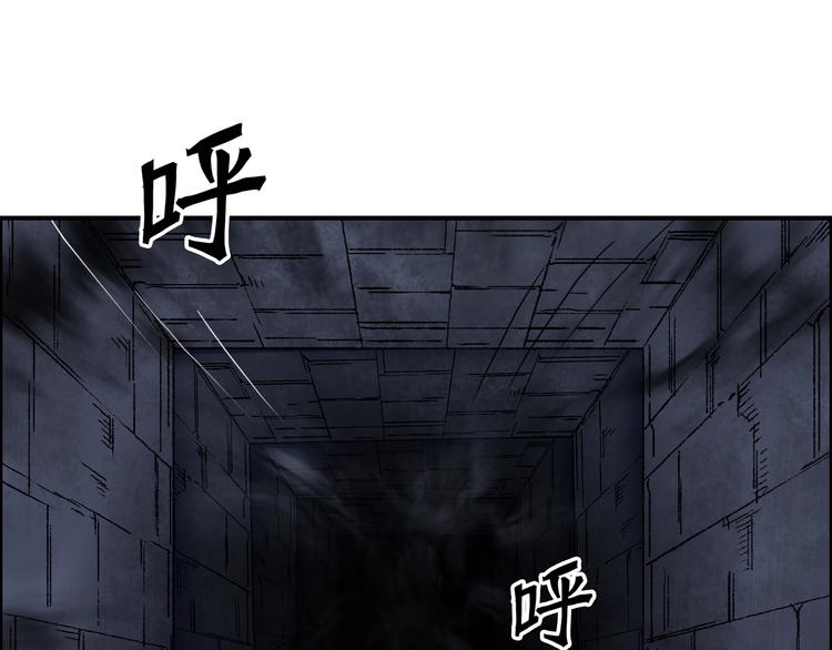 《超能立方》漫画最新章节第212话 恭喜我被算计了免费下拉式在线观看章节第【58】张图片