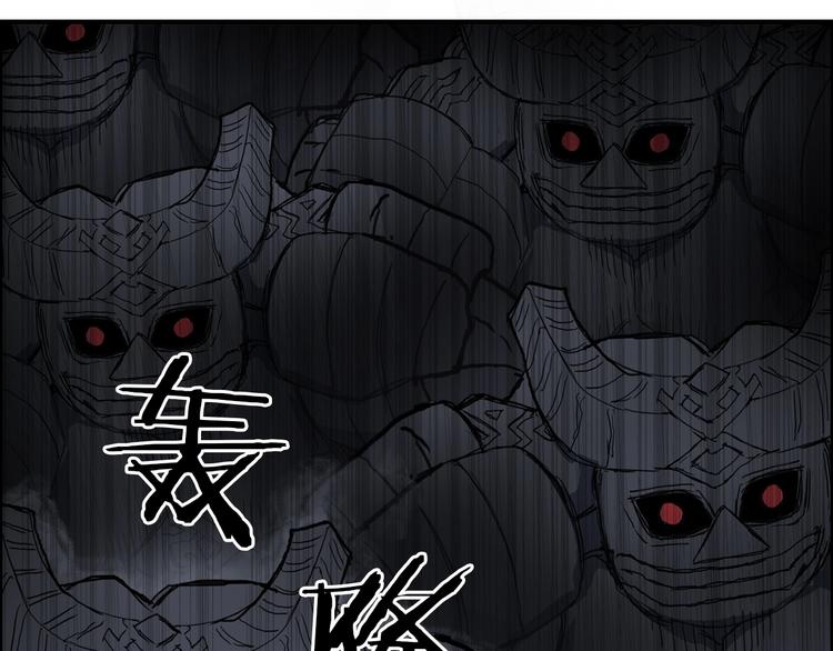 《超能立方》漫画最新章节第212话 恭喜我被算计了免费下拉式在线观看章节第【65】张图片