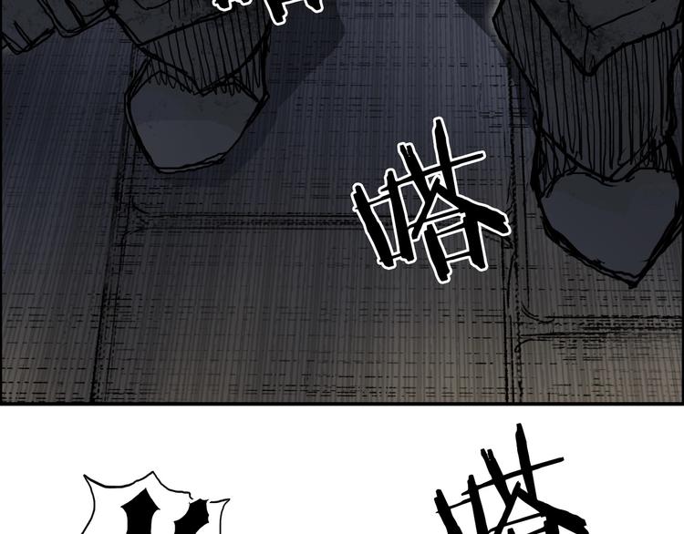 《超能立方》漫画最新章节第212话 恭喜我被算计了免费下拉式在线观看章节第【68】张图片